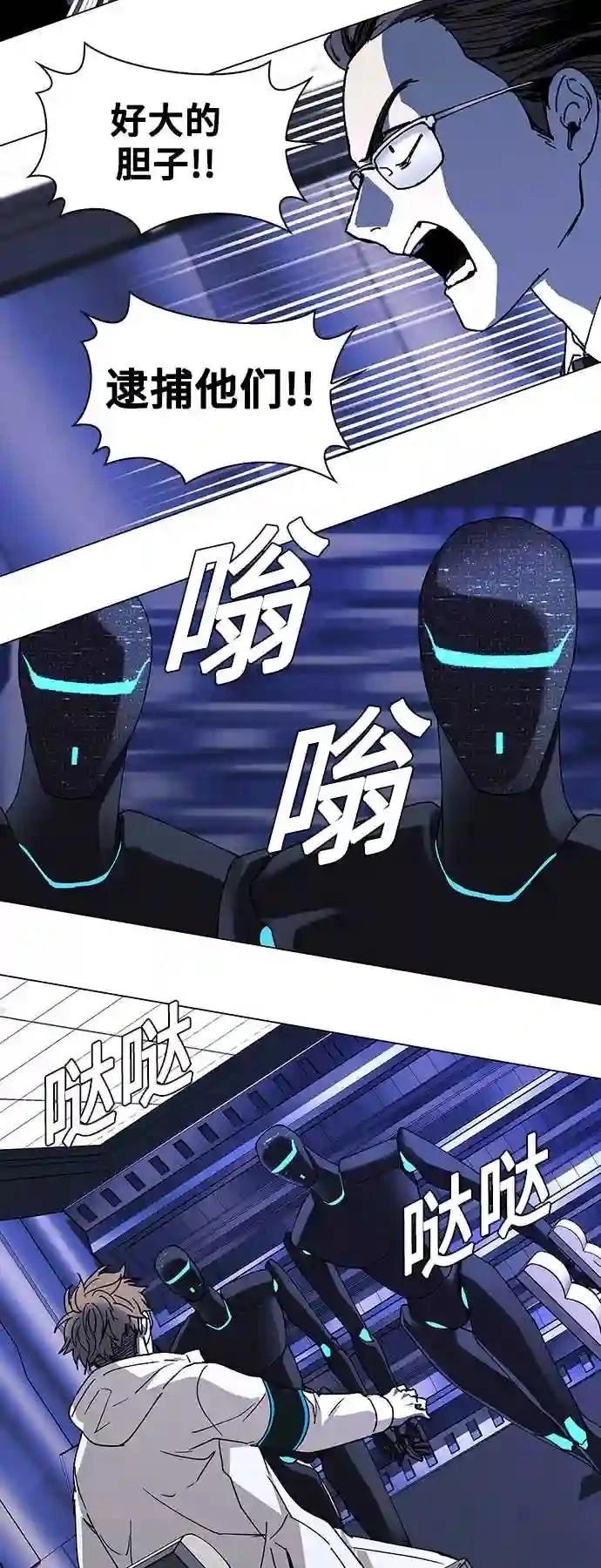 第44话23