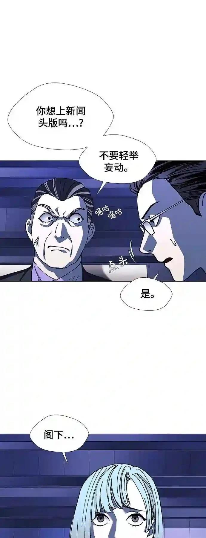 第44话28
