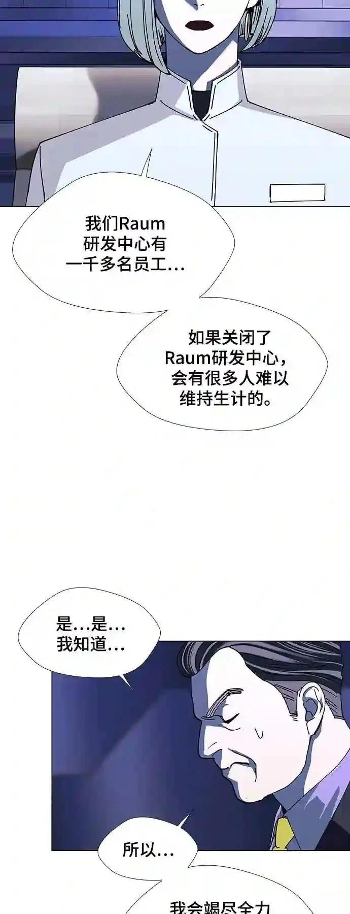 第44话29