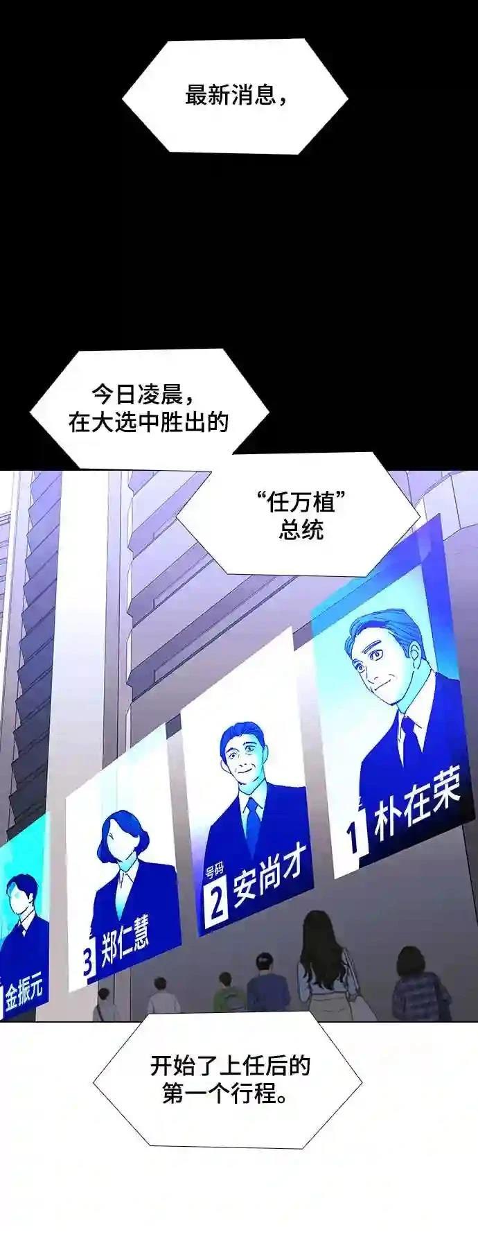 第44话3