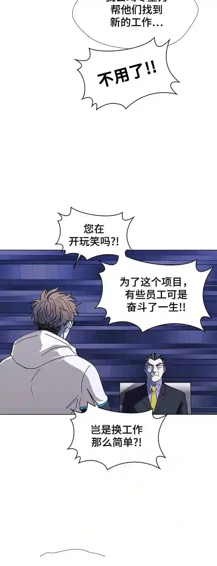 第44话30