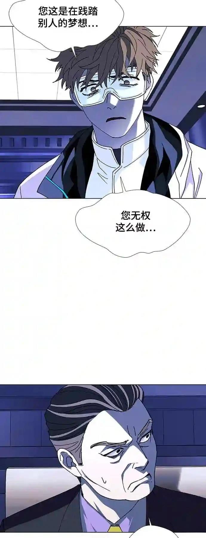 第44话31
