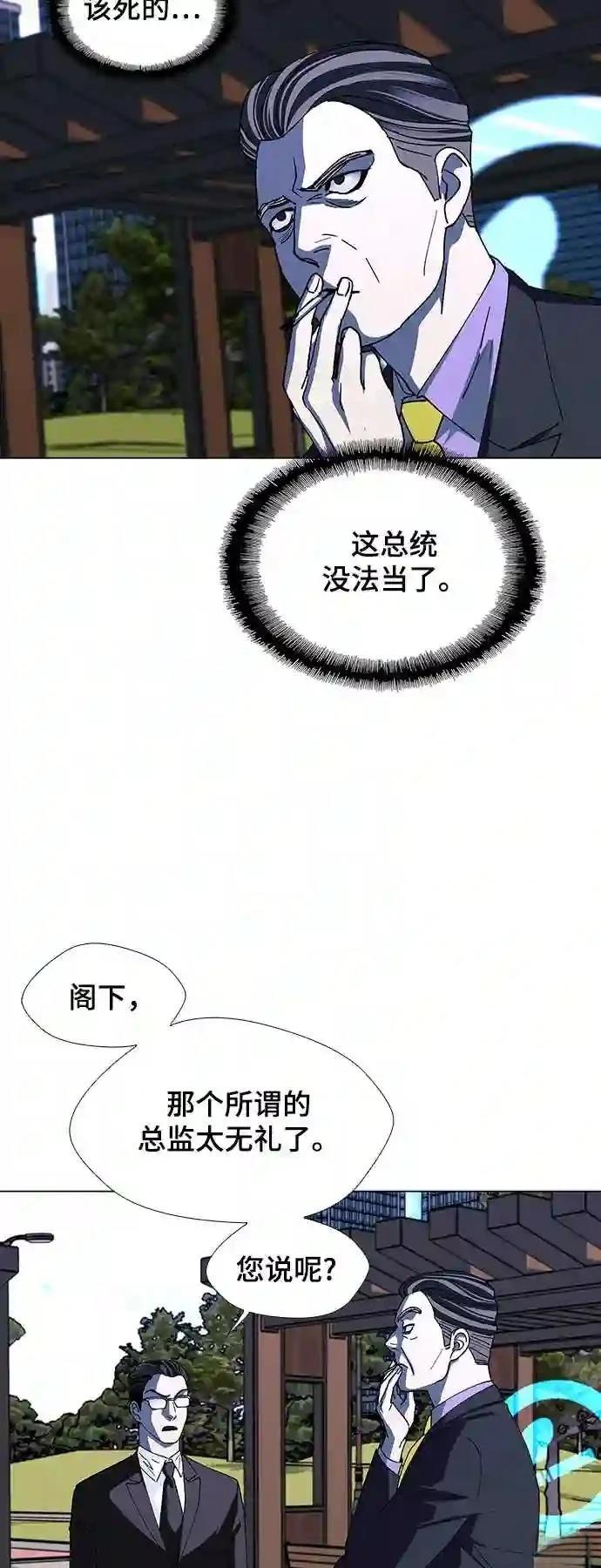 第44话34