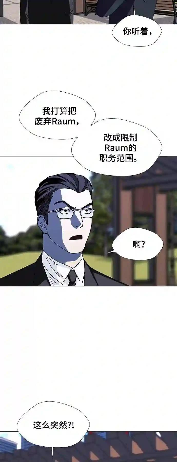 第44话35