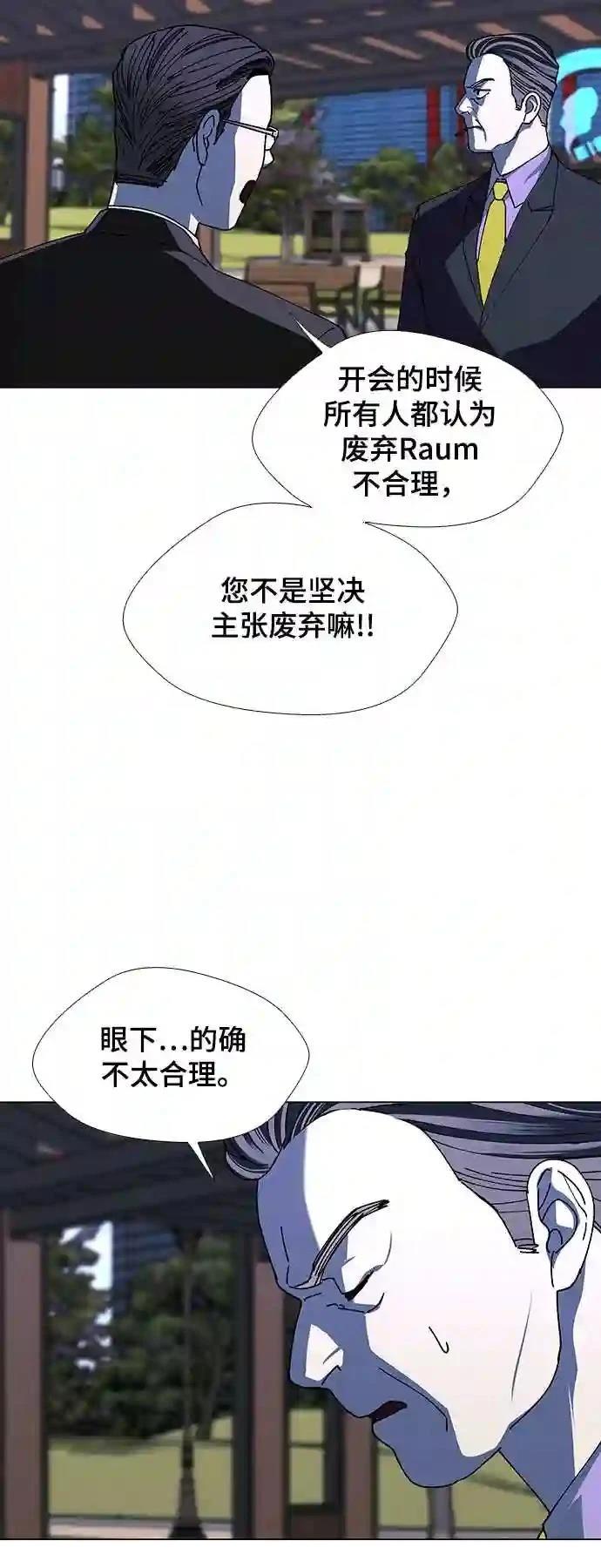 第44话36