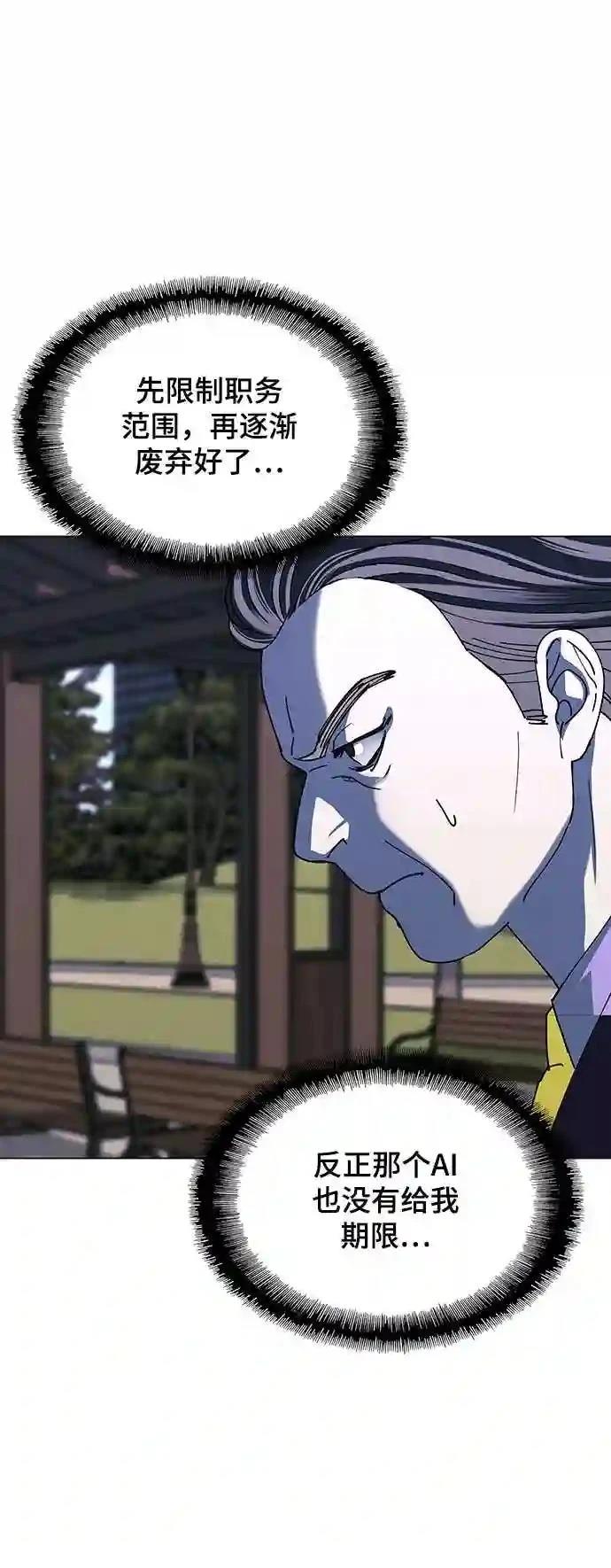 第44话37