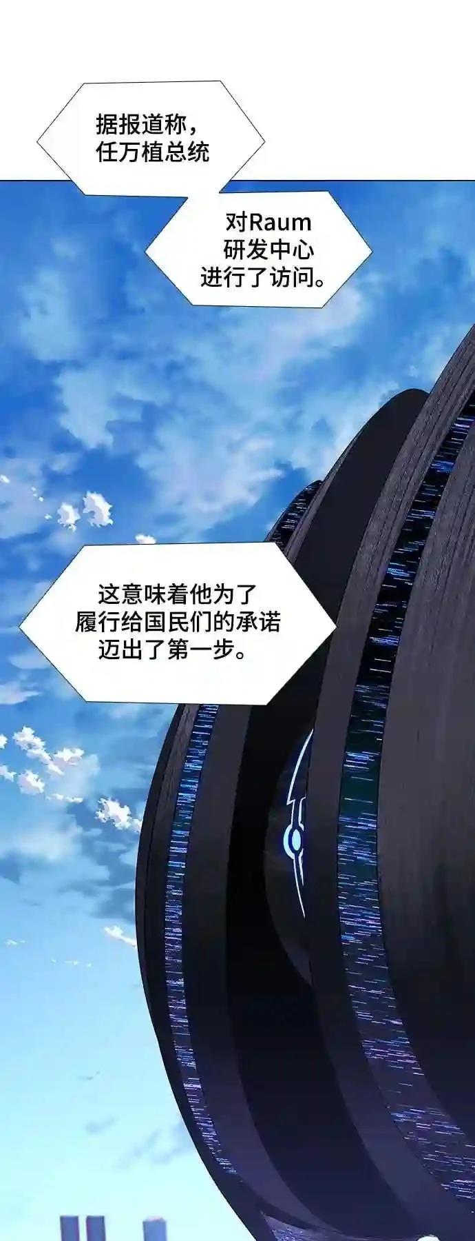 第44话4