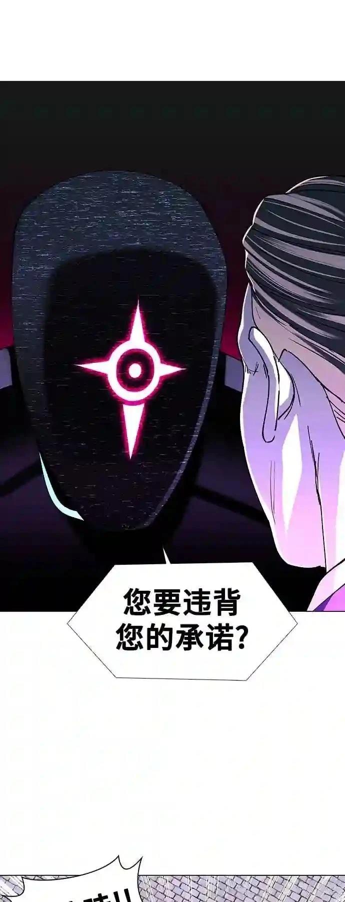 第44话40