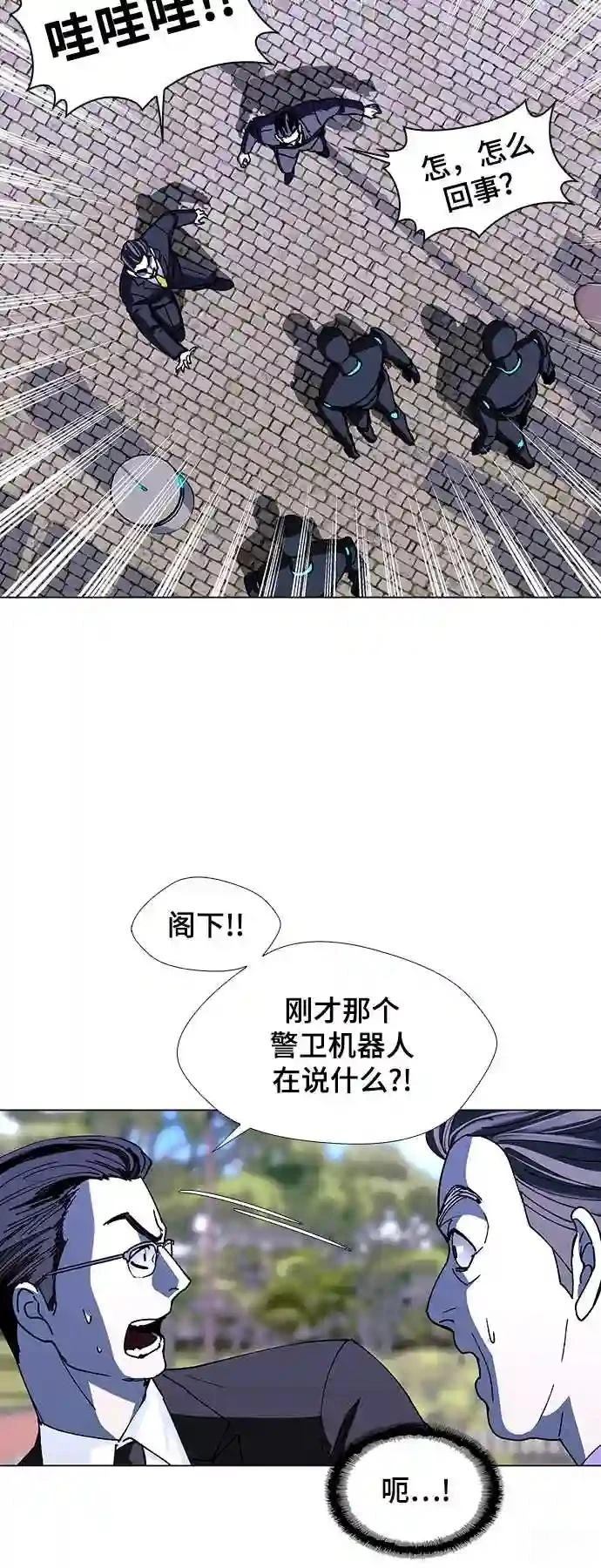 第44话41