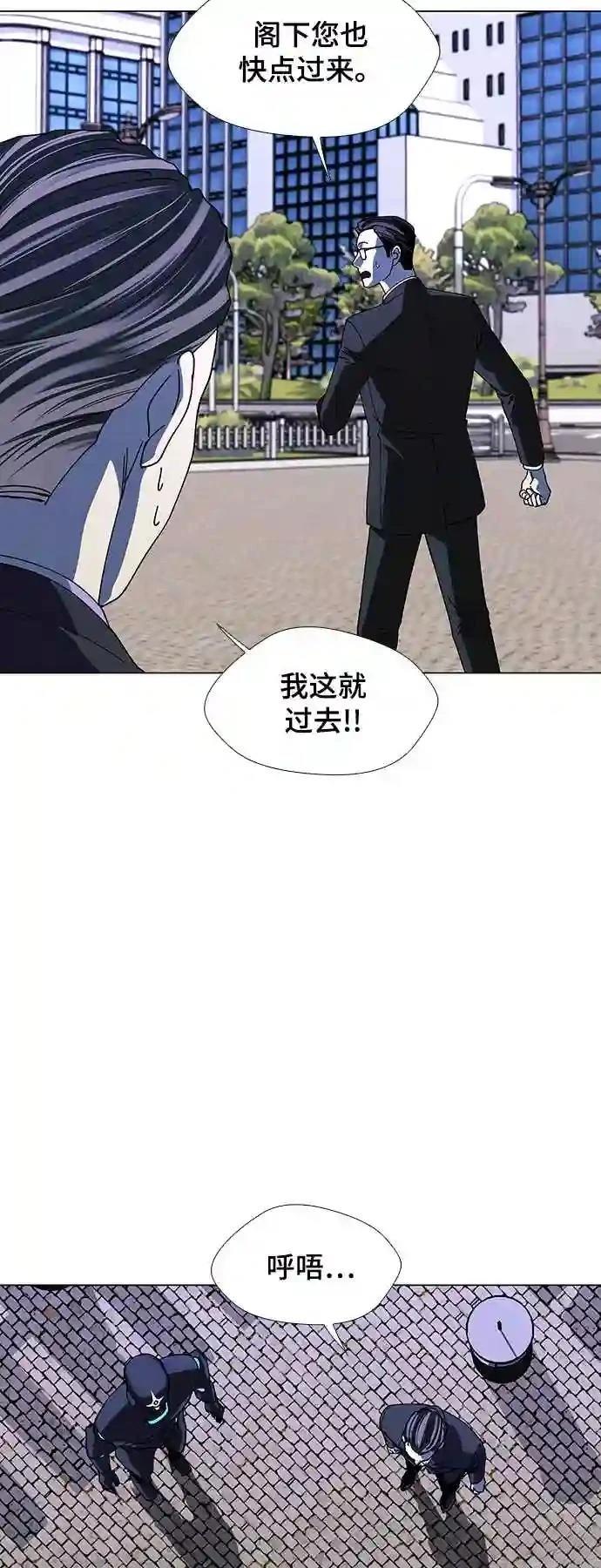 第44话44
