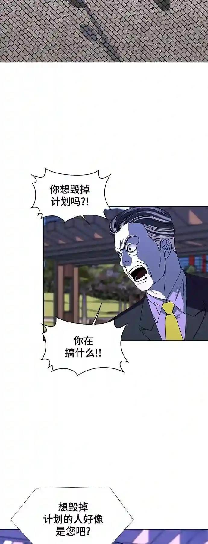 第44话45