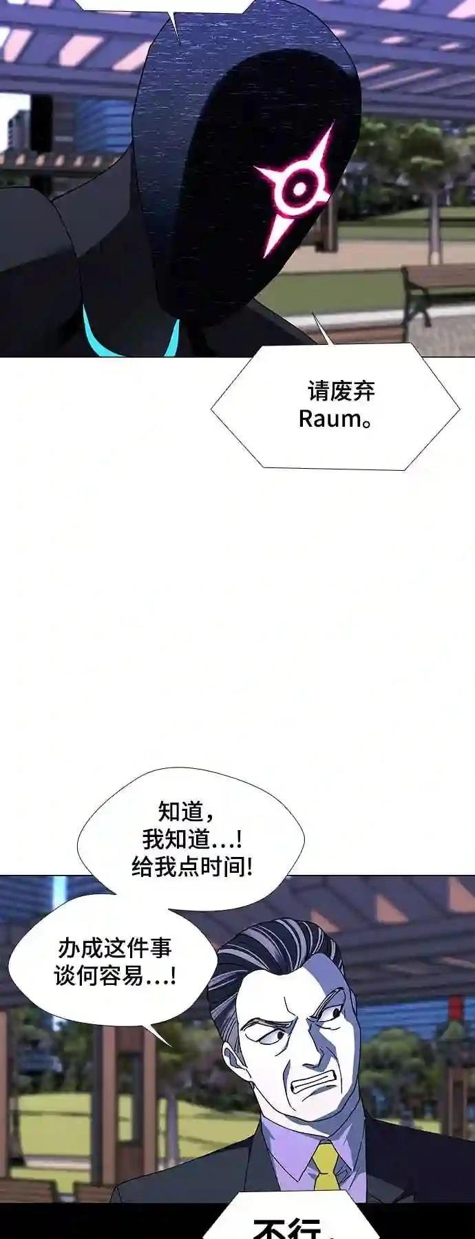 第44话46