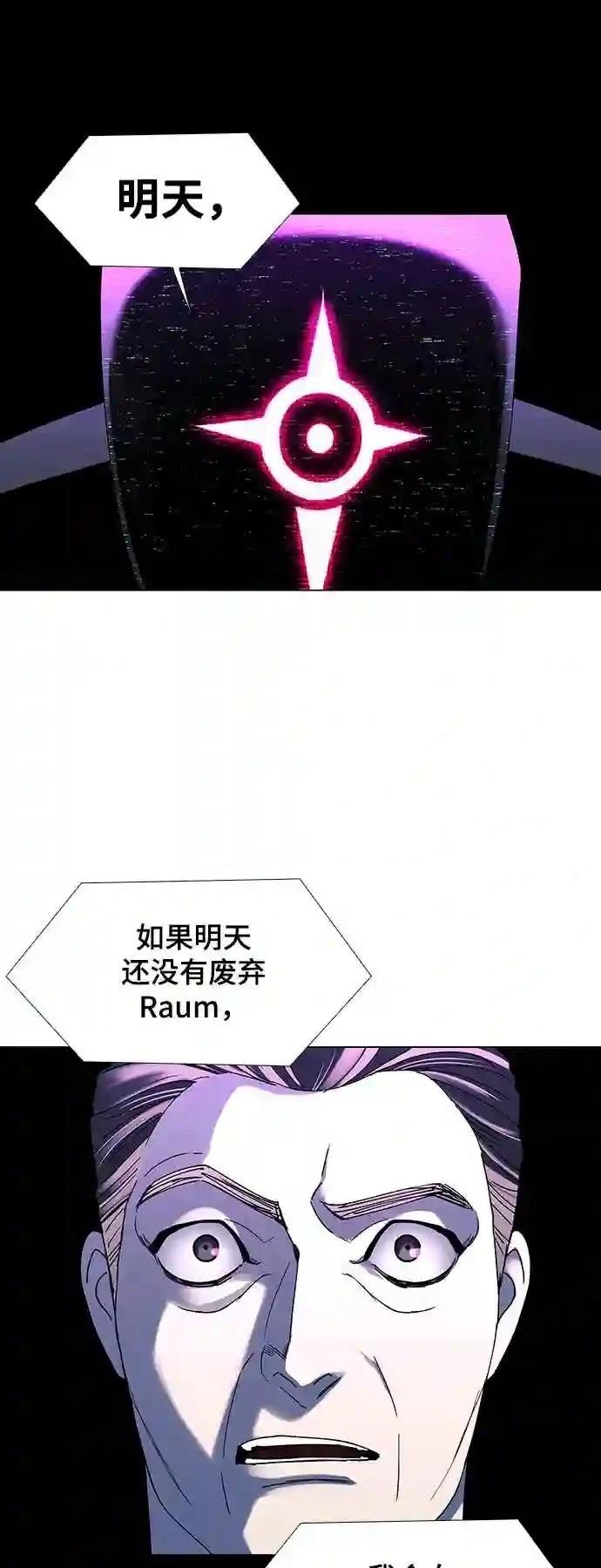 第44话49