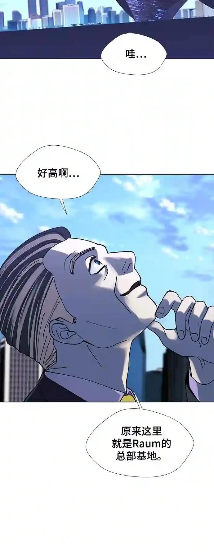 第44话5