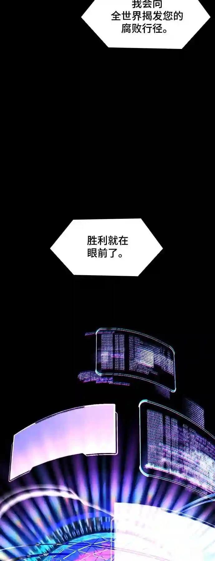 第44话50