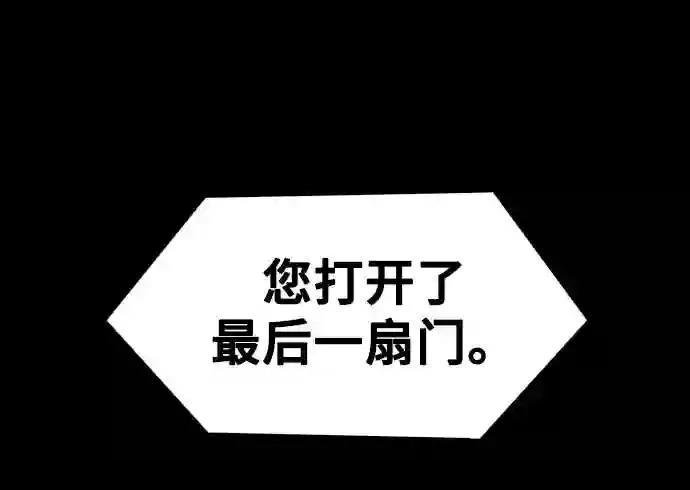 第44话52