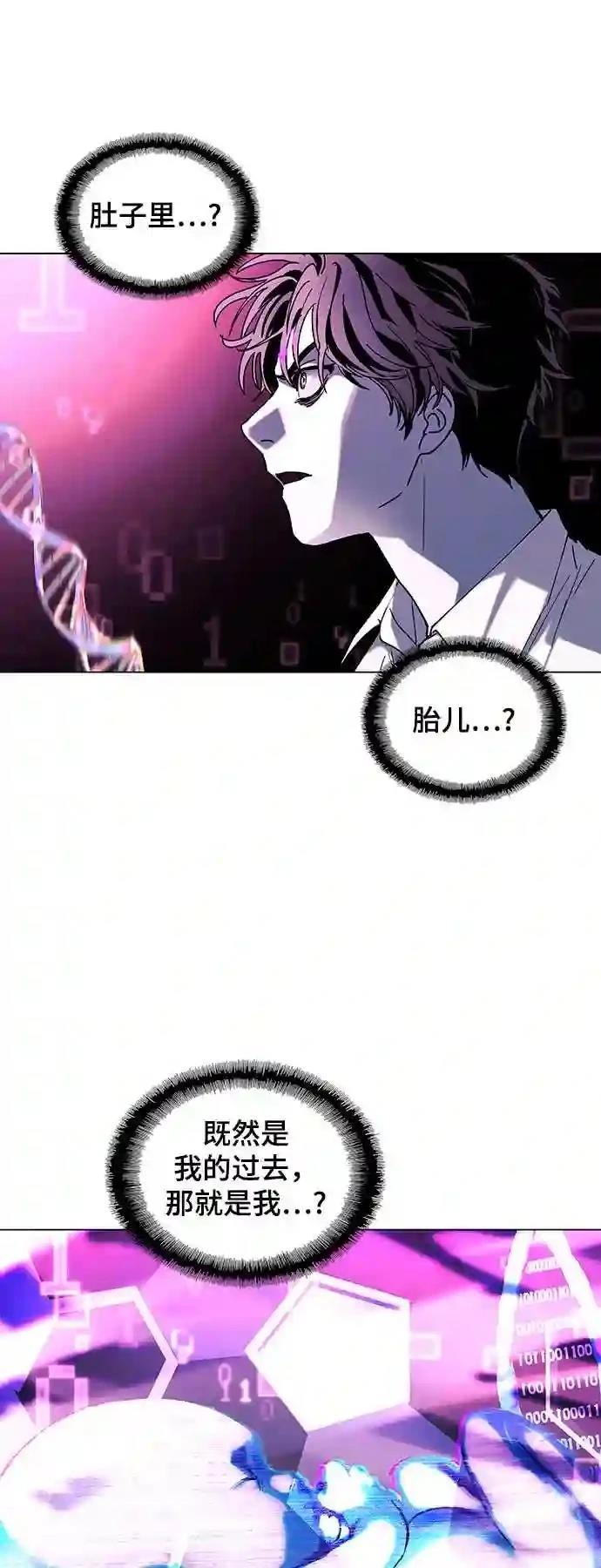 第44话57