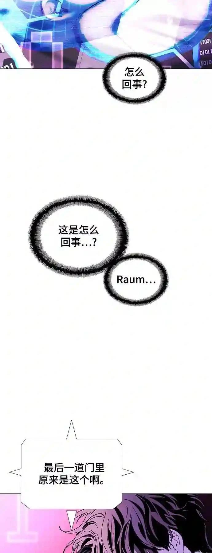 第44话58