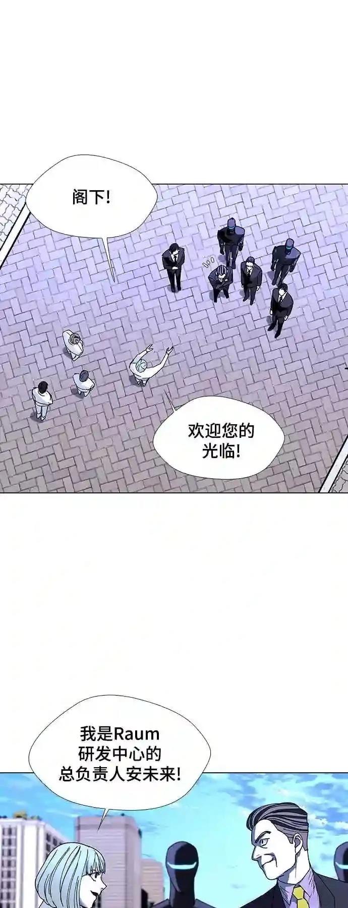 第44话6