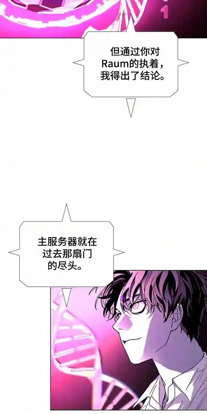 第44话60