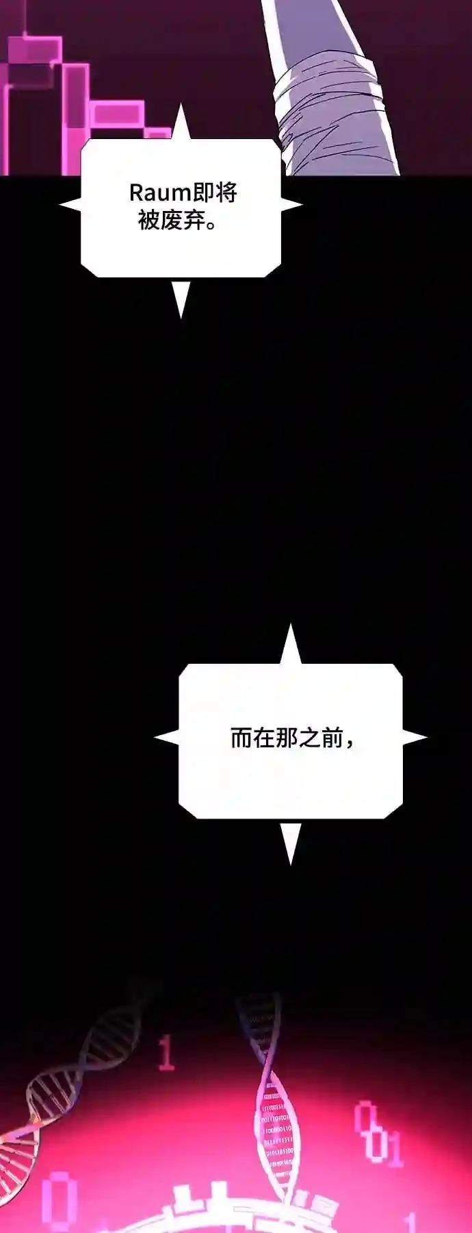 第44话62