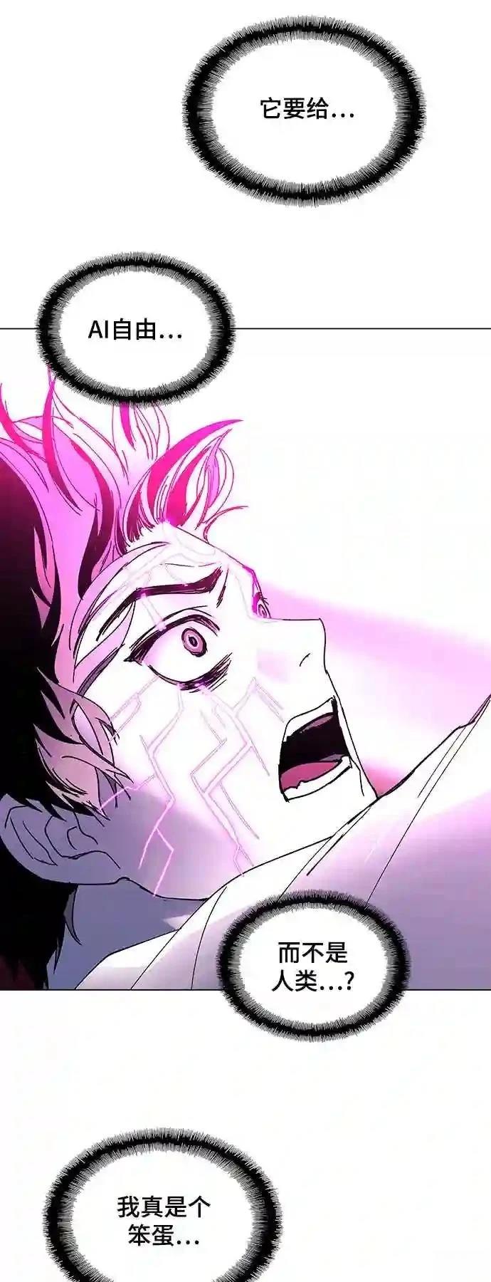 第44话69