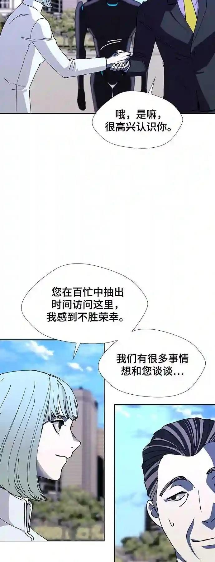 第44话7