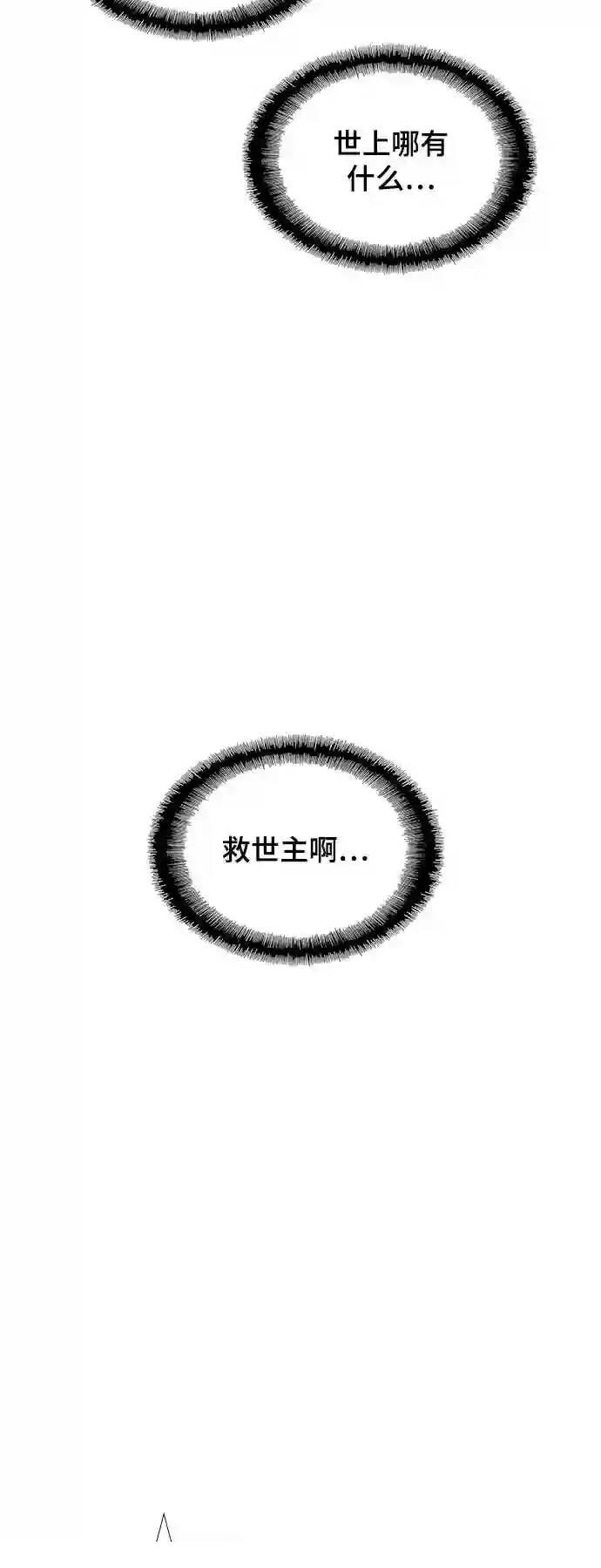 第44话70