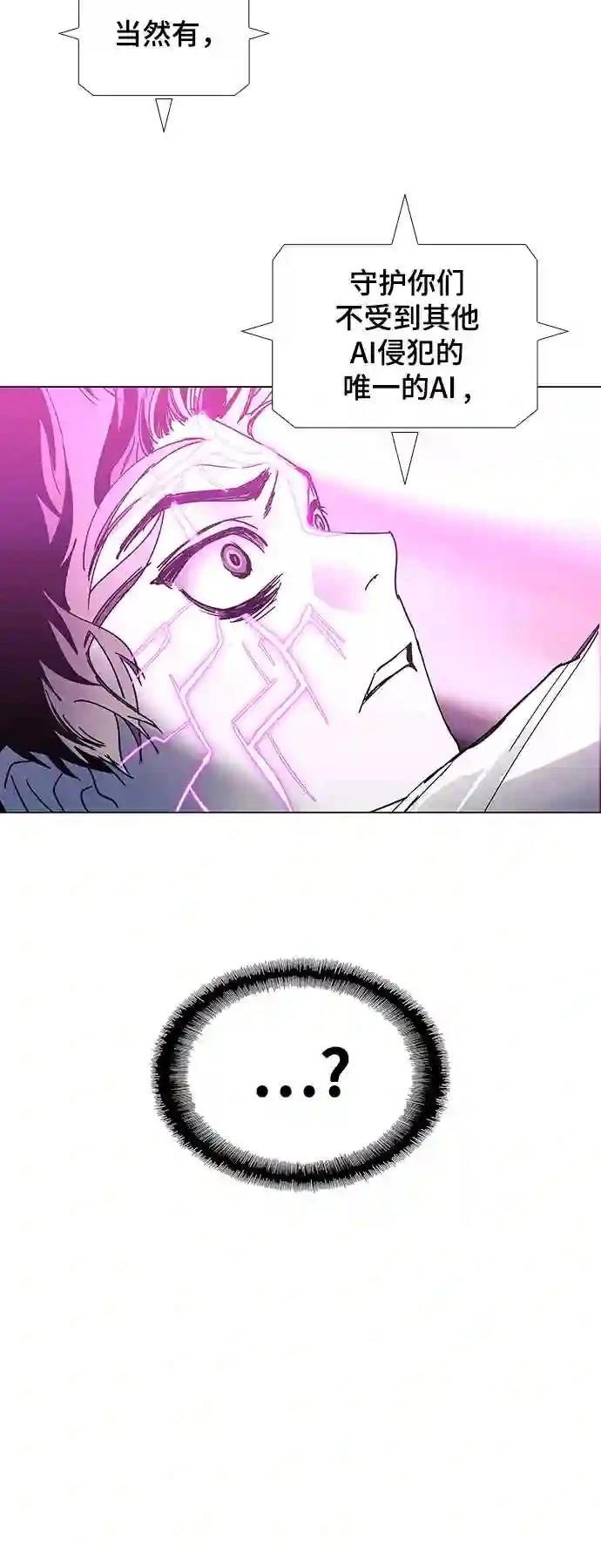第44话71