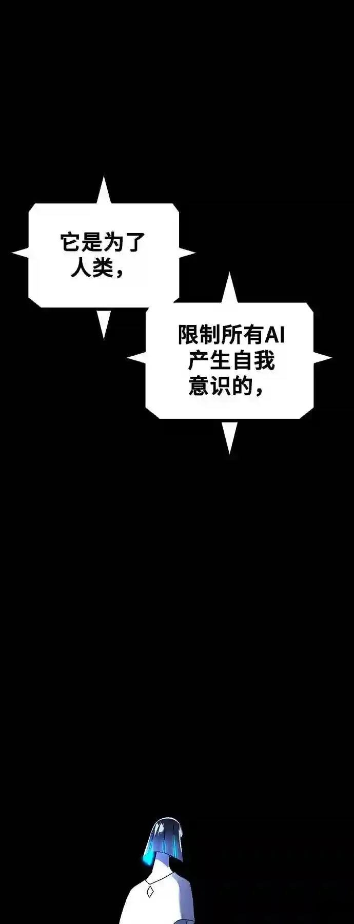 第44话74