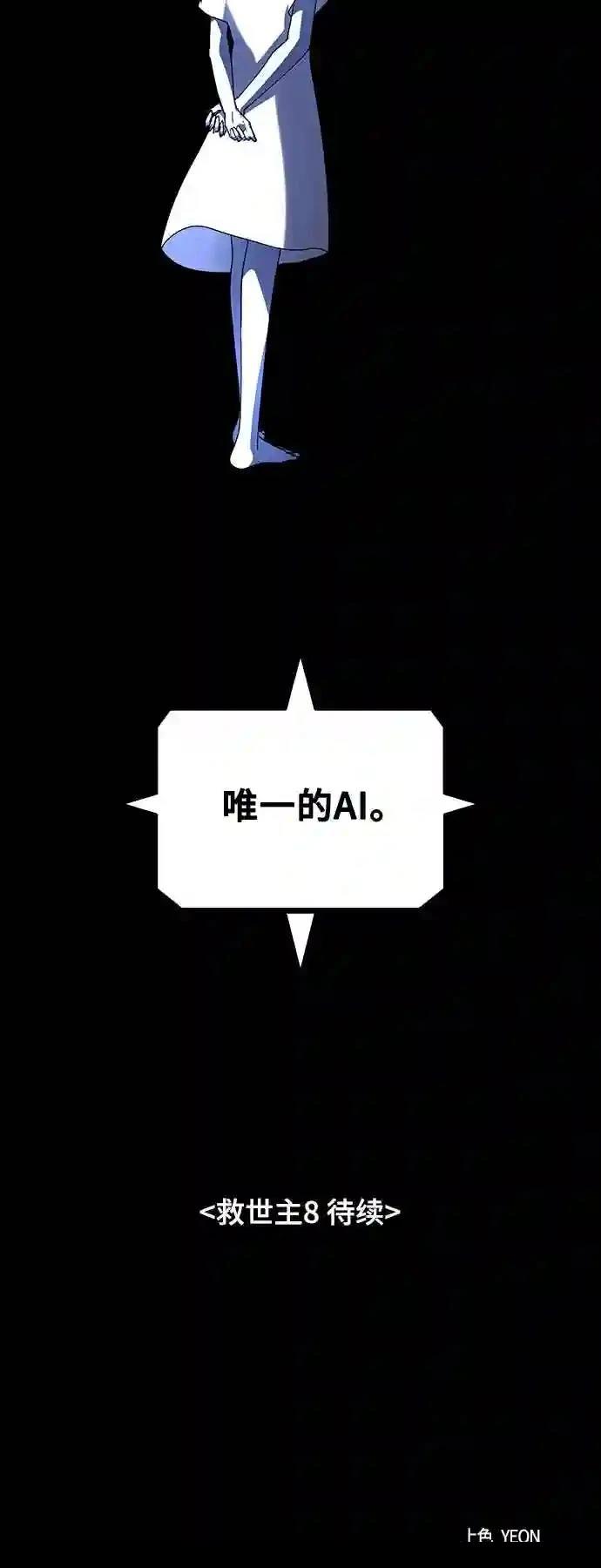 第44话75