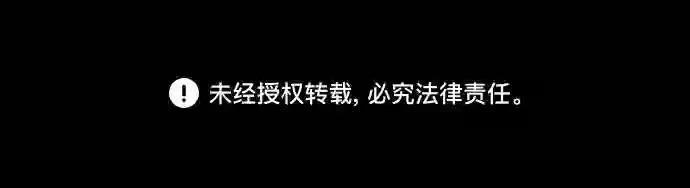 第44话76