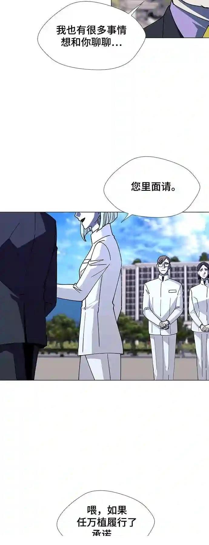 第44话8