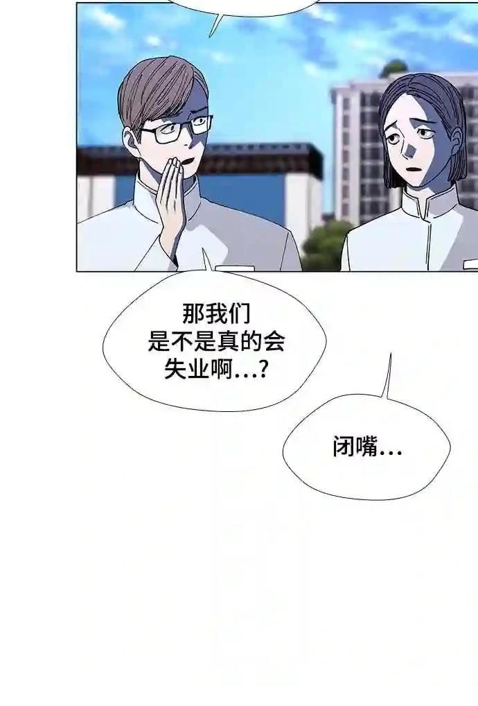 第44话9