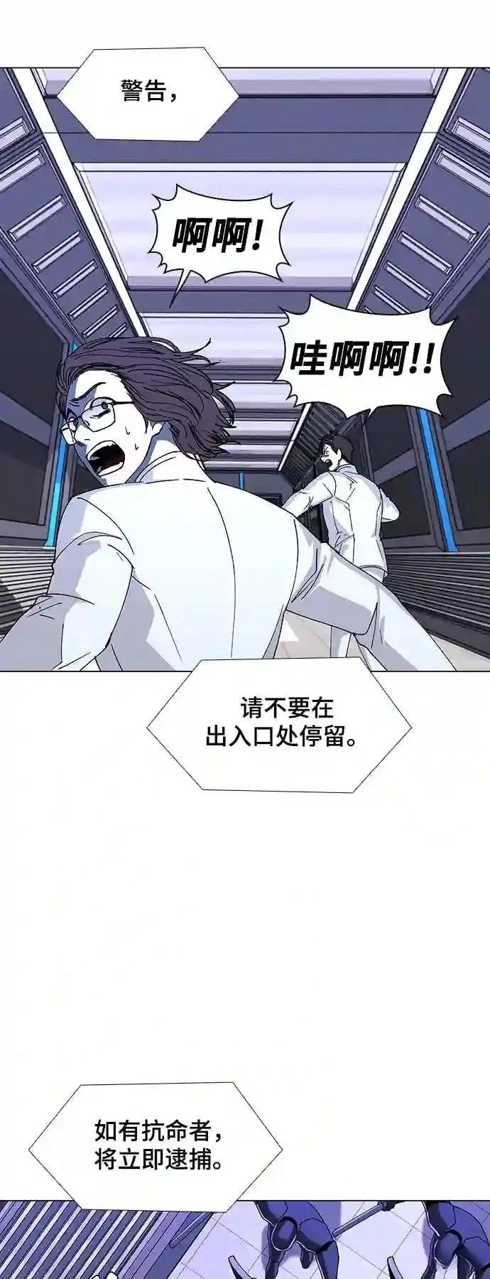 第45话11