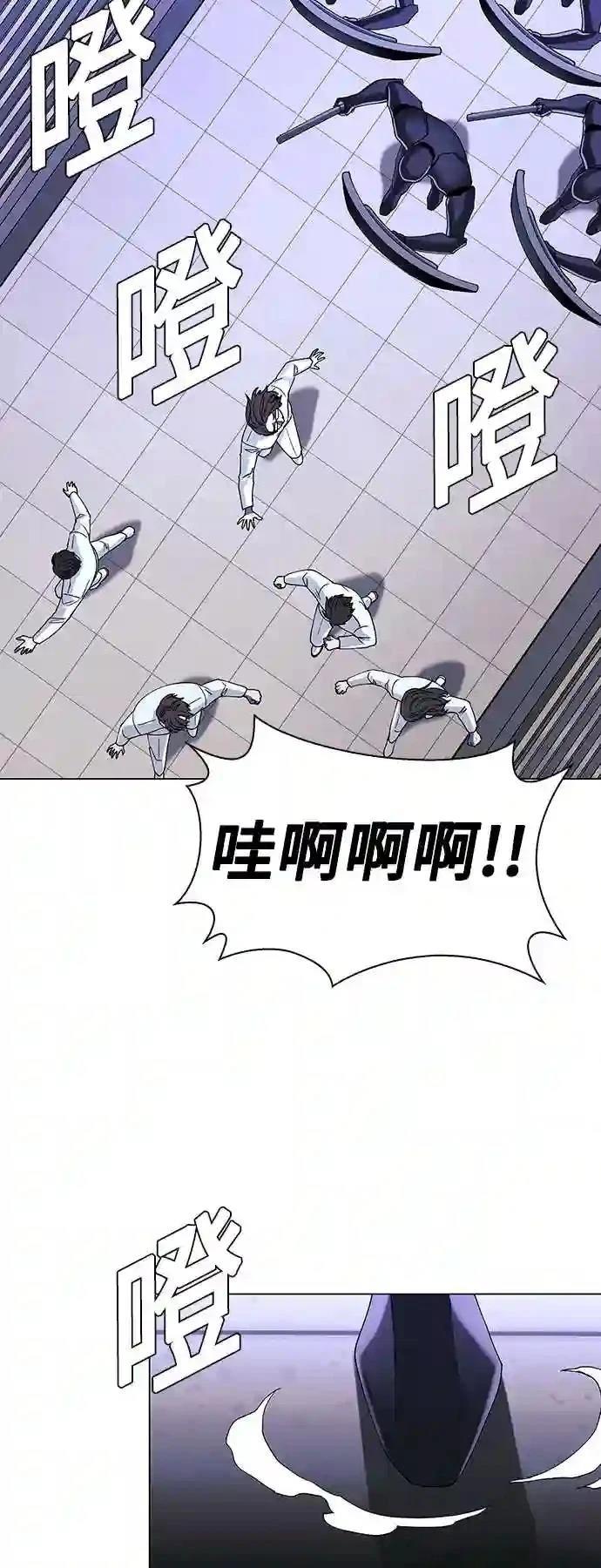 第45话12