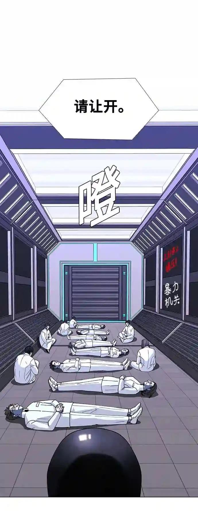 第45话14