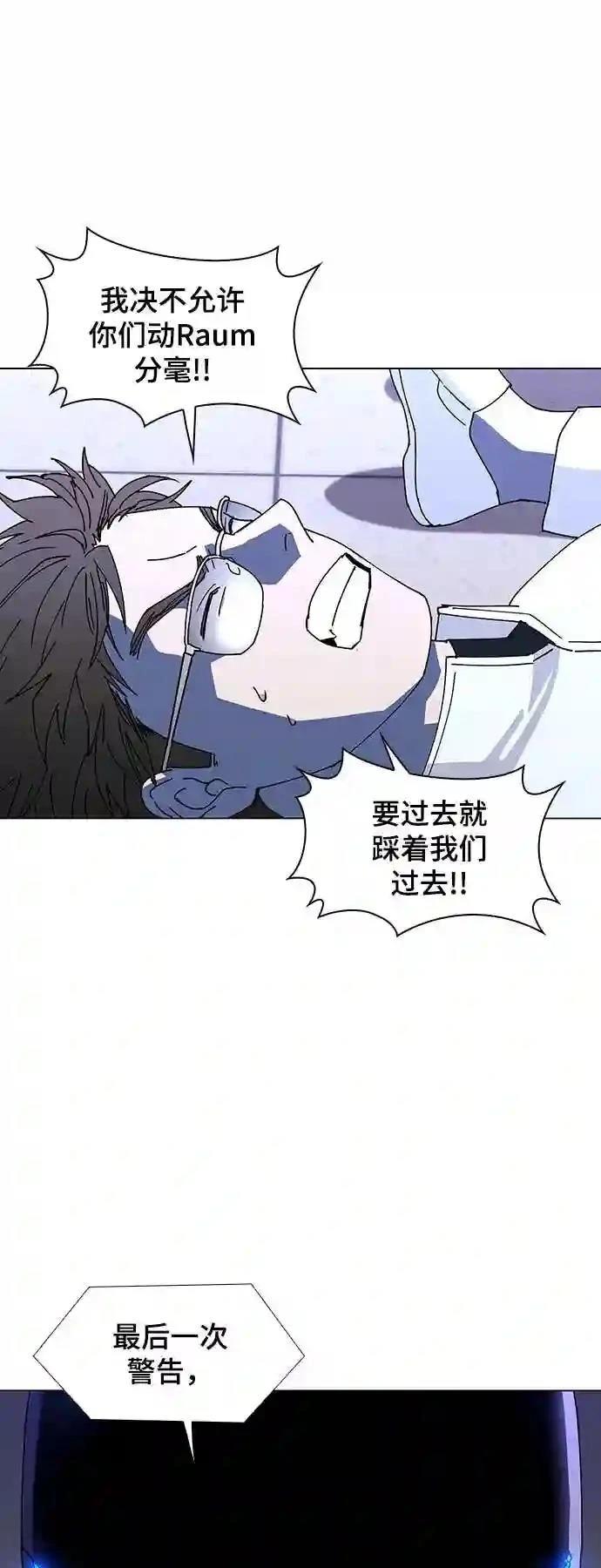 第45话15