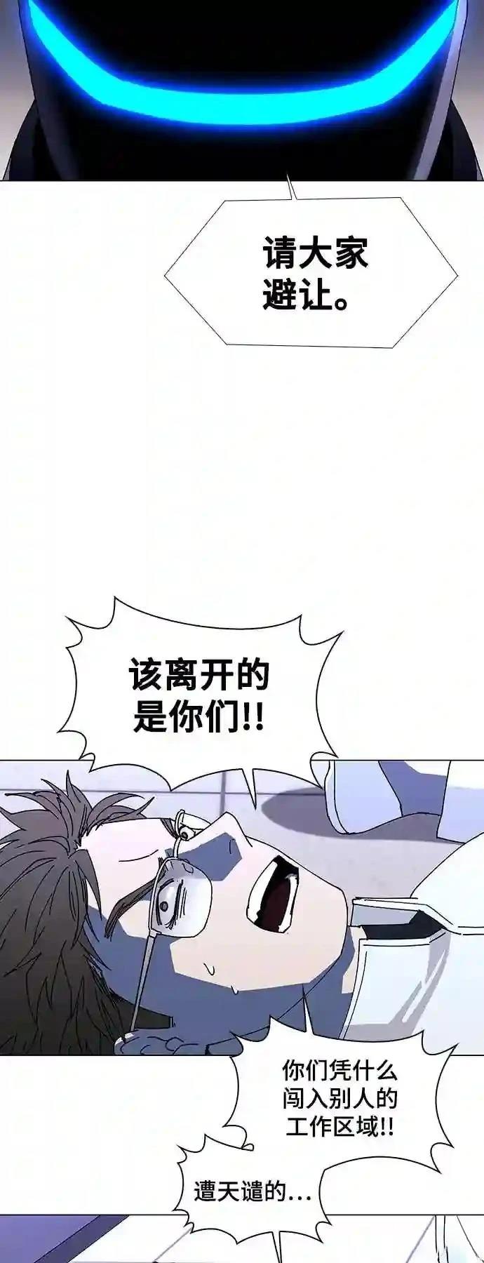 第45话16