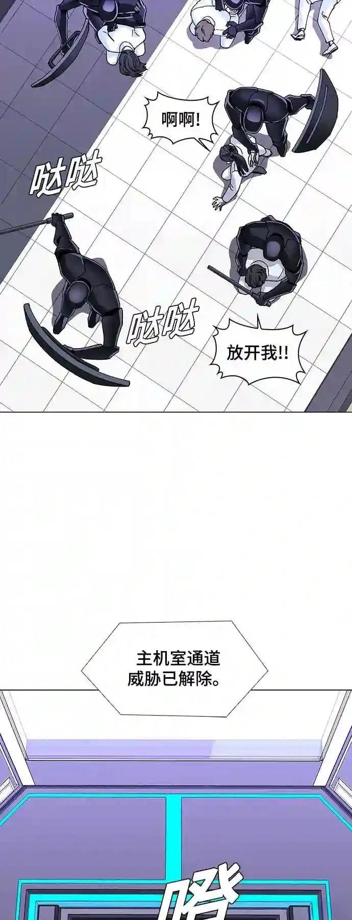 第45话21