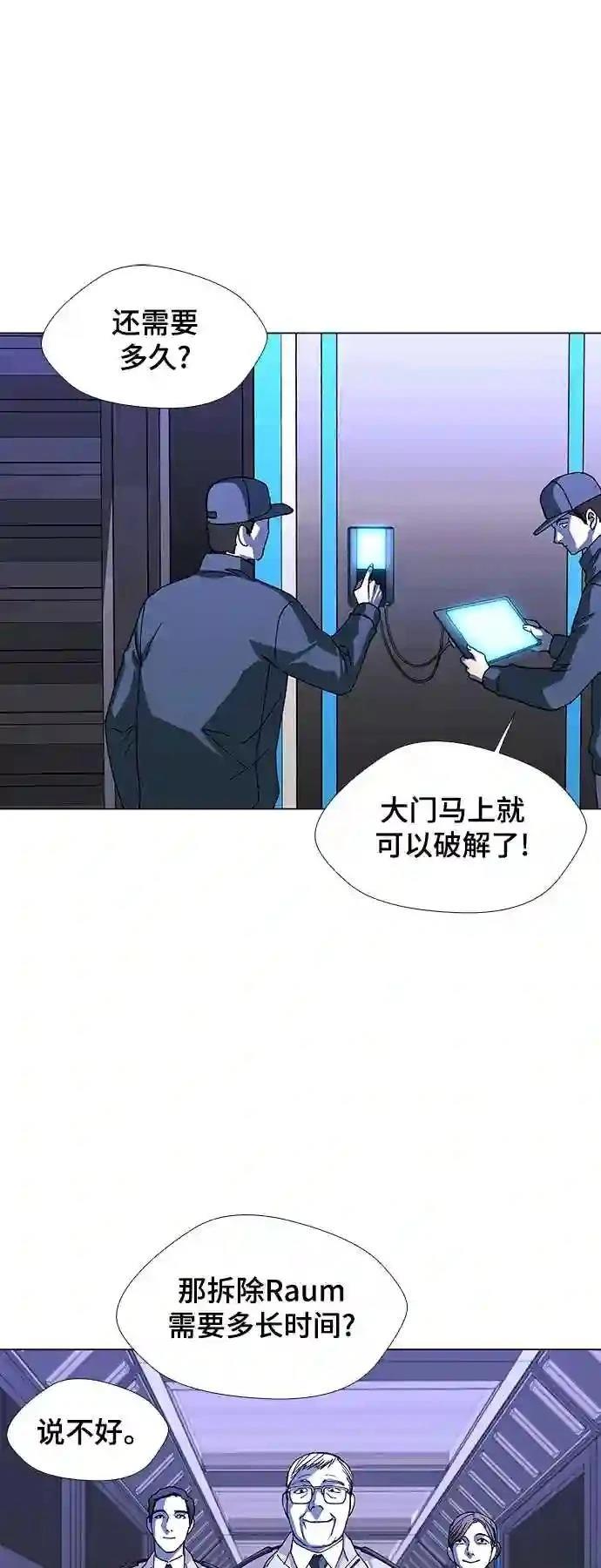 第45话24