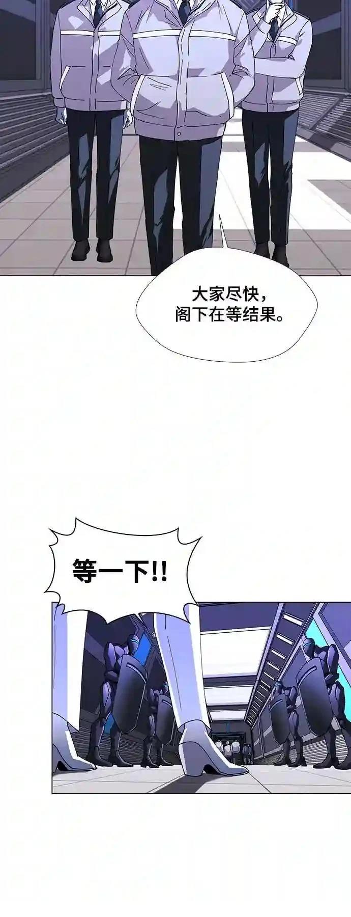第45话25