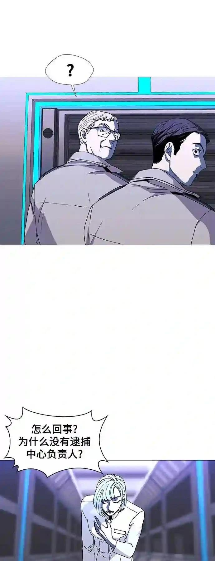 第45话26