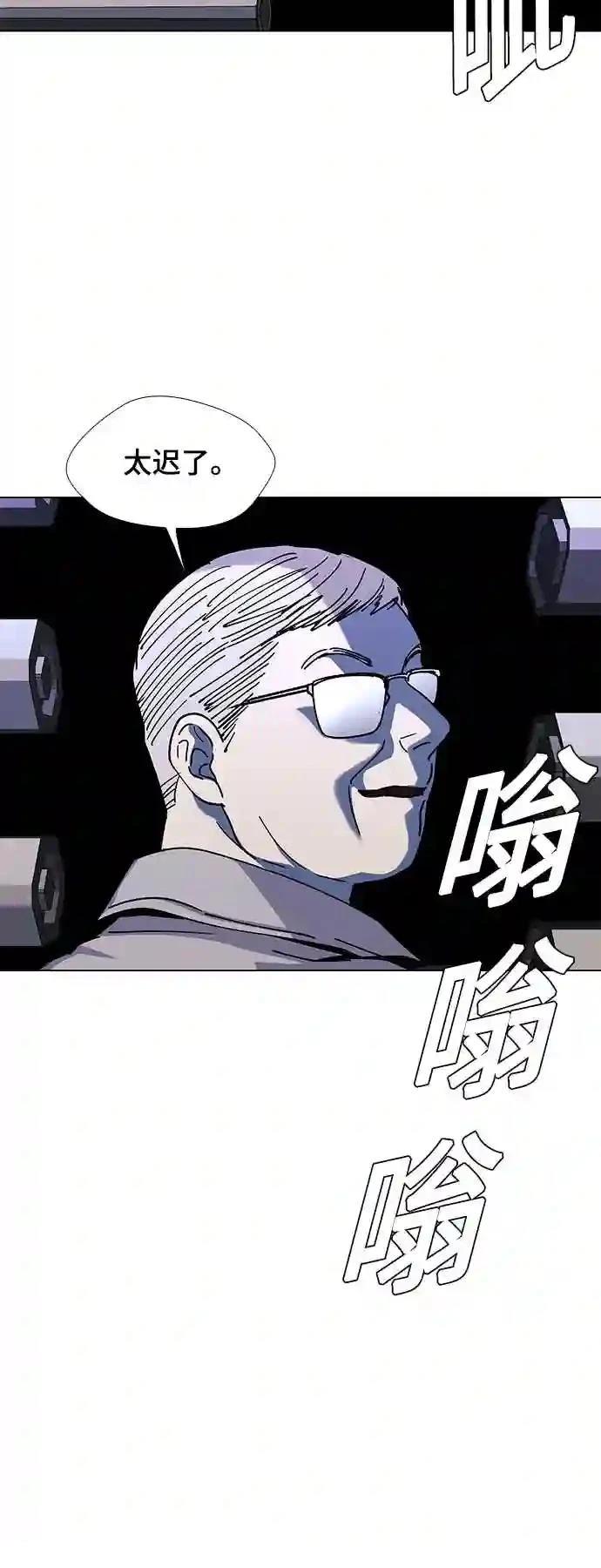 第45话29