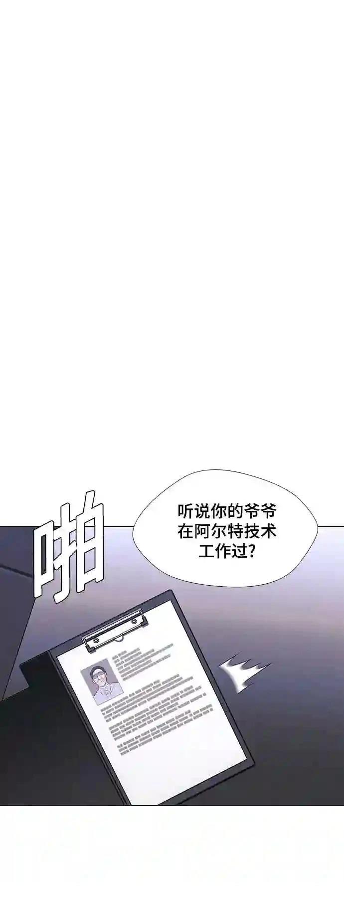 第45话30