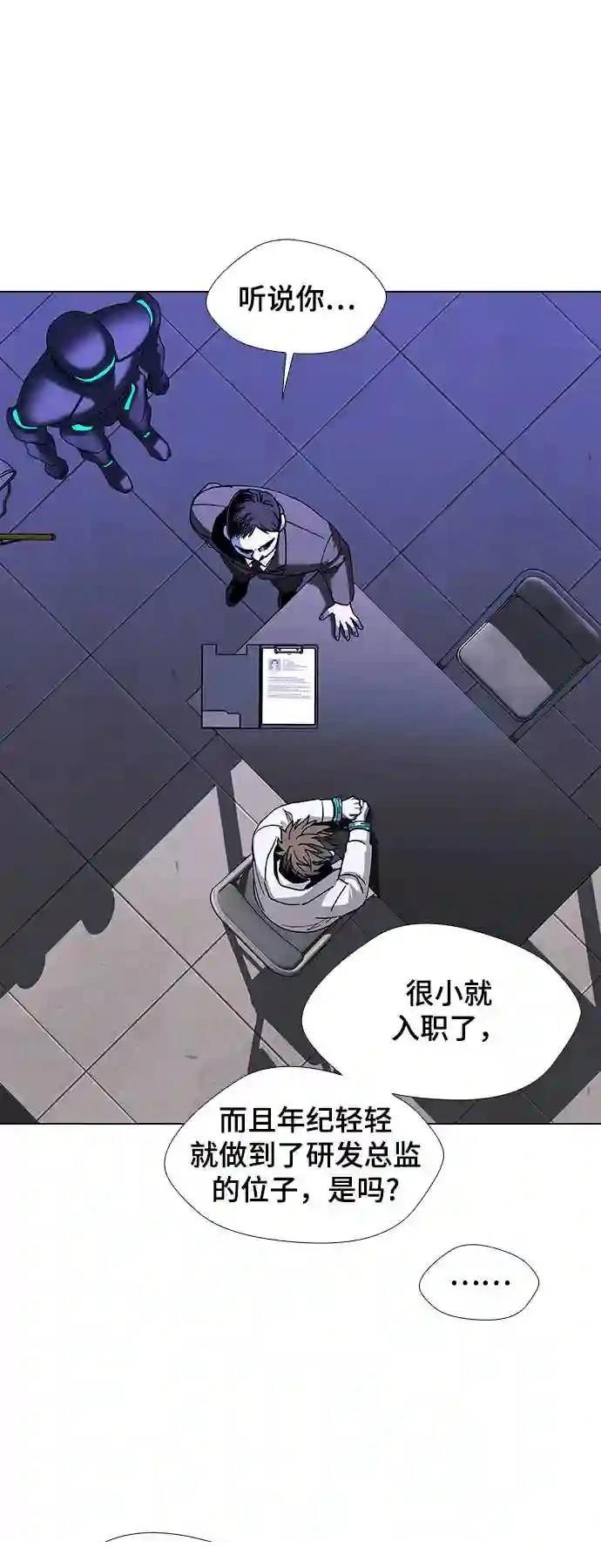 第45话32