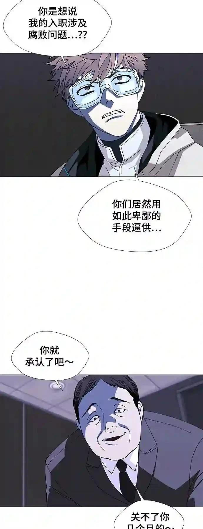 第45话33