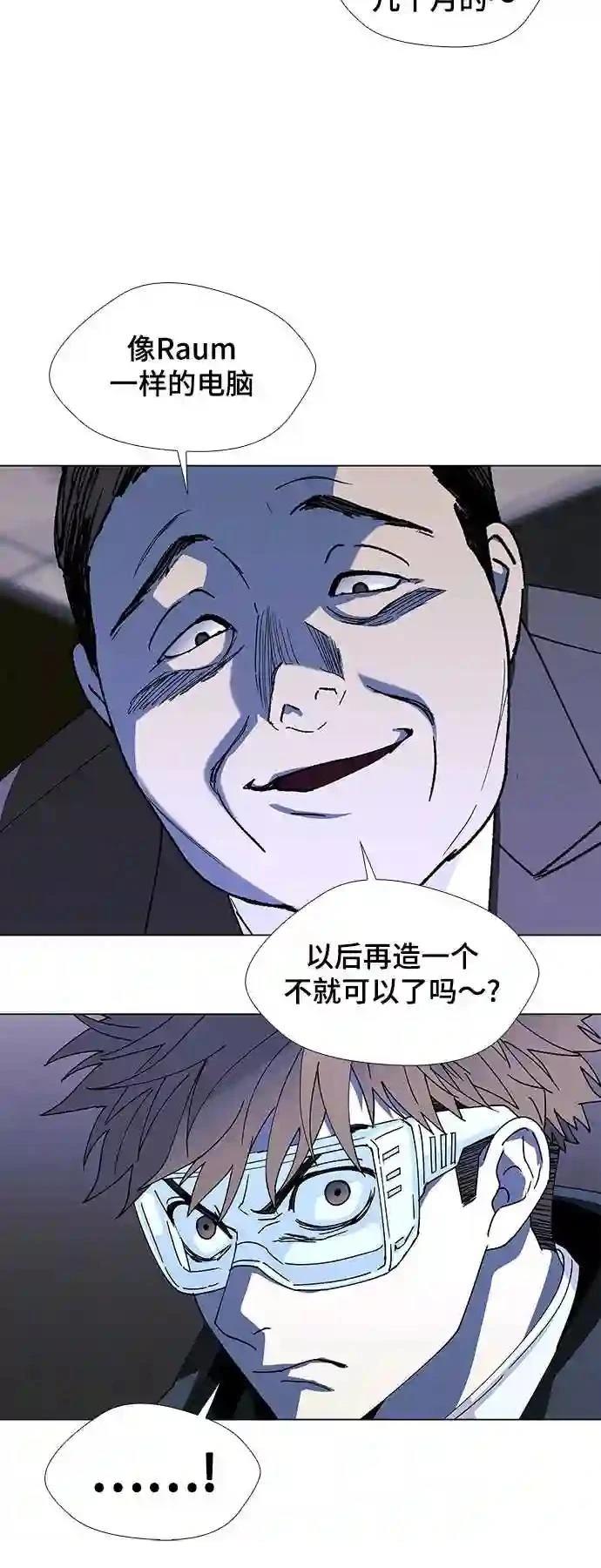 第45话34