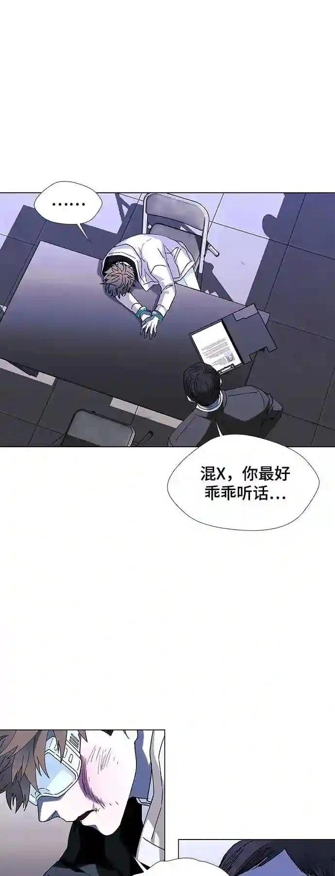 第45话37