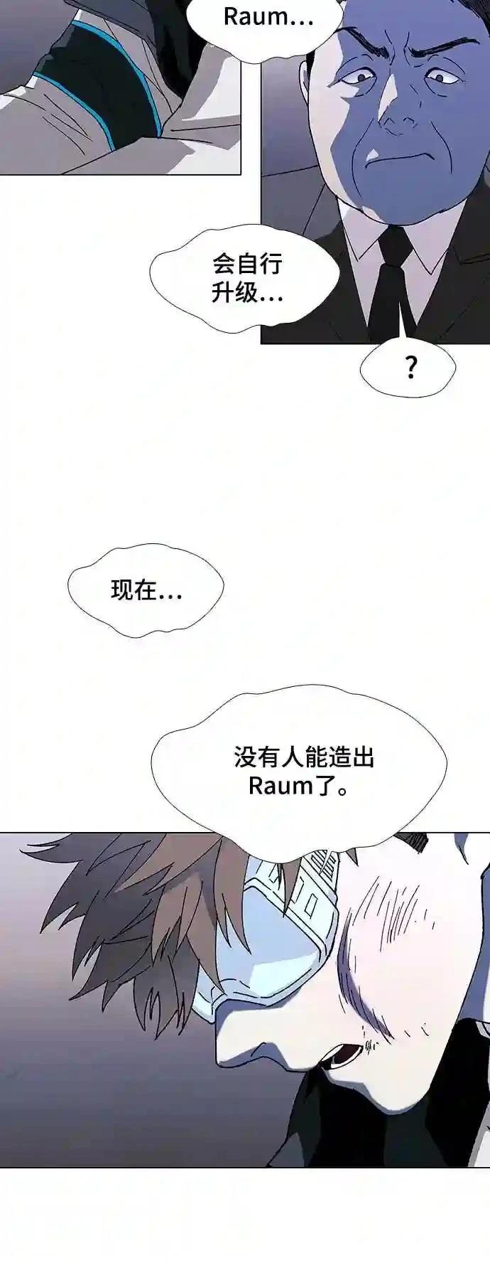 第45话38